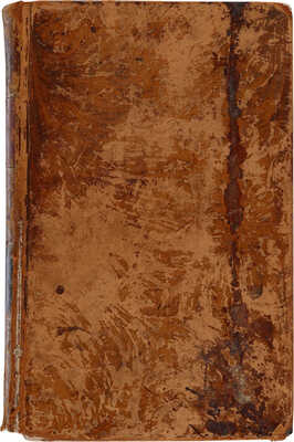 Нелюбин А.П. Полное историческое, медико-топогрфическое, физико-хим. ... описание кавказских минеральных вод. СПб., 1825.